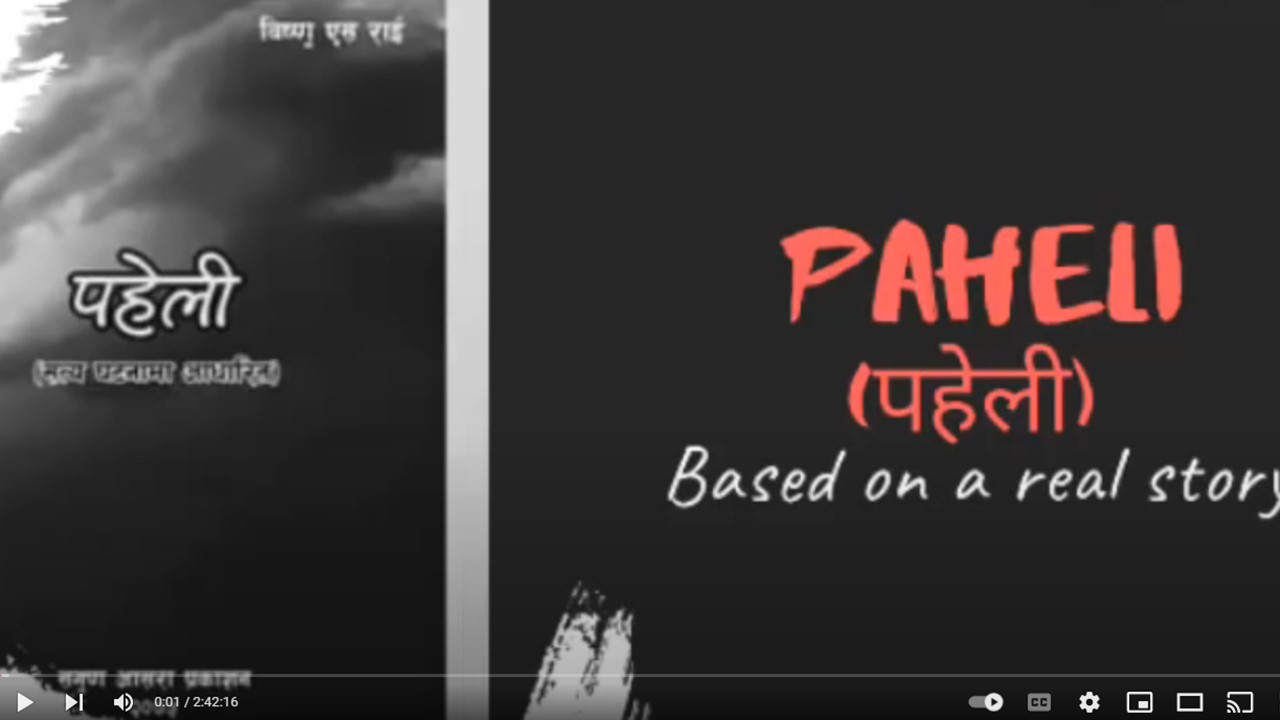 Vishnu S Rai – h t t p s : / / r a i v i s h n u . c o m . n p